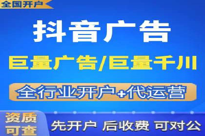 案例分享：信息流代理助力企业品牌升级